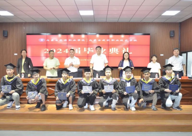 奔赴山海 一路生花 | tyc1286太阳成集团举行2024届学生毕业典礼